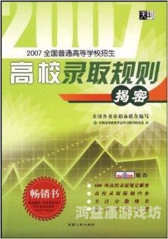 亚洲国产三区方案(符合百度收录标准)