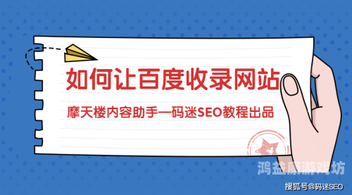 亚洲国产三区方案(符合百度收录标准)