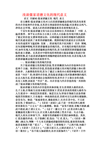 从人人澡到现代卫浴，中国公共浴室文化的历史变迁与社会意义