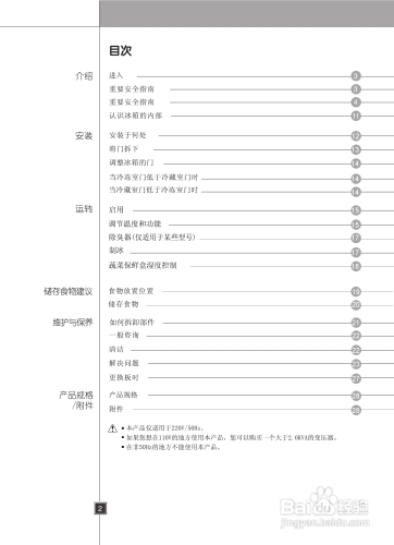 三A视频在线观看日本，平台解析与安全指南日本三类视频最新更新