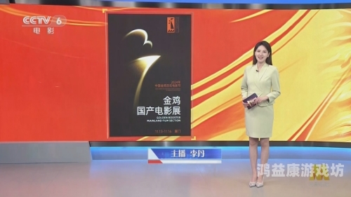 2024最新国产精品在线观看指南，热门剧集、电影与综艺全收录