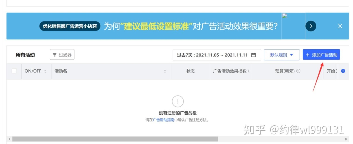 久久精品日本亚洲1. 标题优化(含精准关键词)