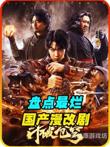 日韩最热国产在线日韩最热国产在线，盘点2023年最受欢迎的国产影视剧与综艺在日韩的爆火现象