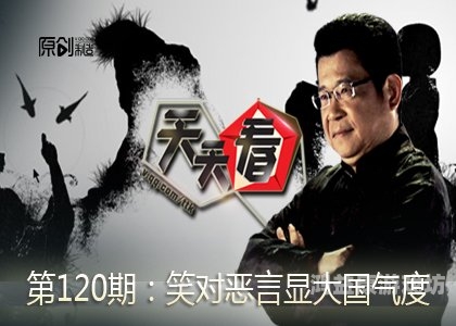 国产精品天天看天天限国产精品影视剧推荐，天天看都不腻的优质内容