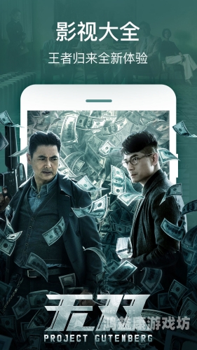 午夜影视在线亚洲，深夜档市场现状与合规观看指南(1867字深度解析)午夜影视在线亚洲A