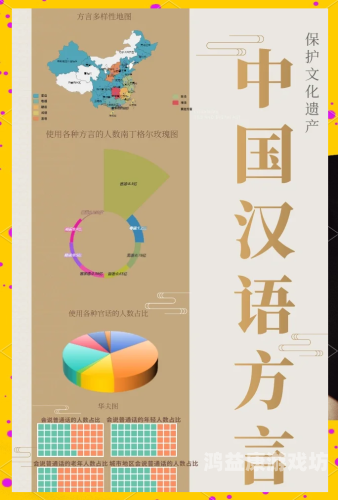 综合国产 亚洲专区国产影视与亚洲专区，探索文化多样性与创作创新