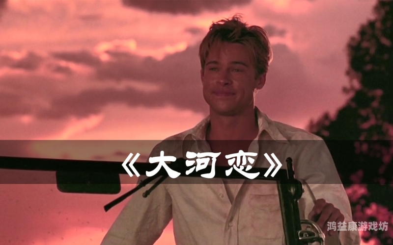 午夜久久第一场电影