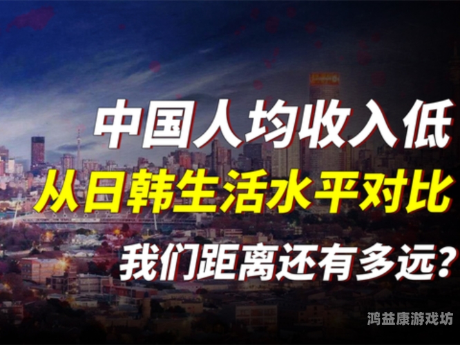 亚洲欧美日韩国产综合一区二区亚洲欧美日韩国产综合一区二区，文化差异与市场格局分析