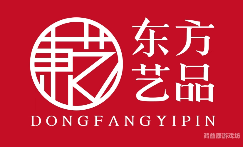 亚洲国产精品中文字，文化传承与时代创新的完美融合