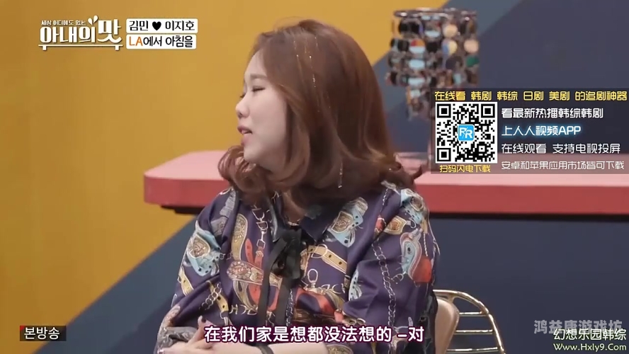 最新韩日视频网站在线观看2024最新韩日视频网站推荐，在线观看高清日剧韩综的12个平台全解析