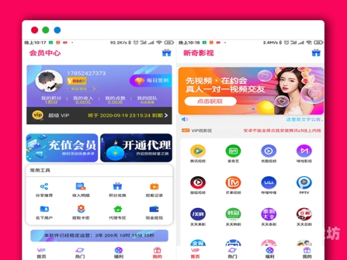 亚洲最多视频网址在线观看---