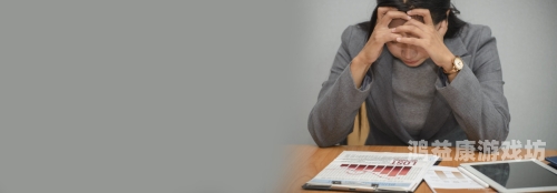 2020年全球情绪水蜜桃在线播放报告，压力与焦虑的一年夭天干夜夜怕