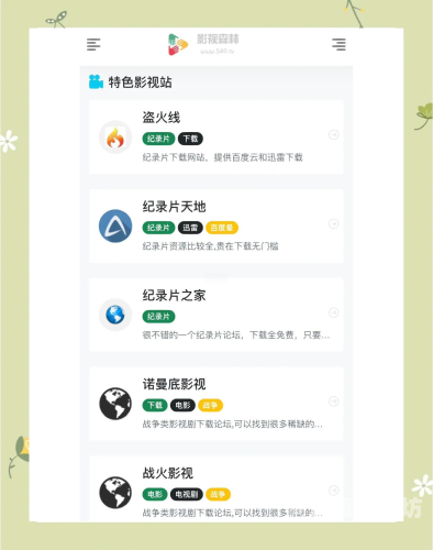 亚洲精品影视在线观看指南，2024年高清正版平台推荐与鉴赏技巧亚洲精品在看在线观看高清_中文字幕