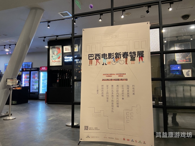 欧美中字日韩精品，全球影视文化交融的魅力与趋势