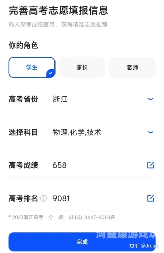 2023精品视频在线观看全指南，安全平台推荐与高清资源获取技巧