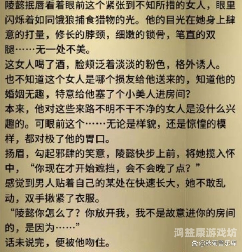 99热这里只有精品国产动漫