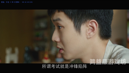 成年午夜电影福利试看文章核心内容