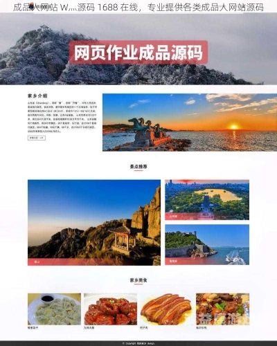 久热精品，解读夏季热门消费趋势与精品选择指南成品网站1688入口的代码体现