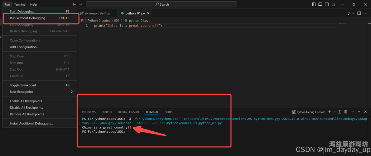 （请选择或指定修改）