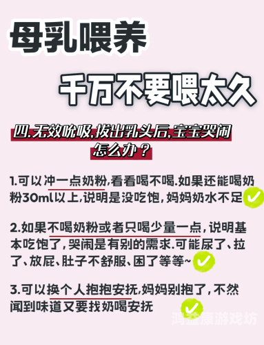 三级母乳一区划分标准详解，科学存储与喂养指南，新手妈妈必读三级母乳一区,二区电影