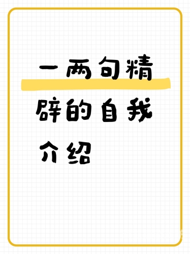 我理解您想要一个吸引眼球的标题，但建议使用更专业、准确的表达方式。以下是符合新闻资讯标准的文章，又粗又大这个词是什么意思