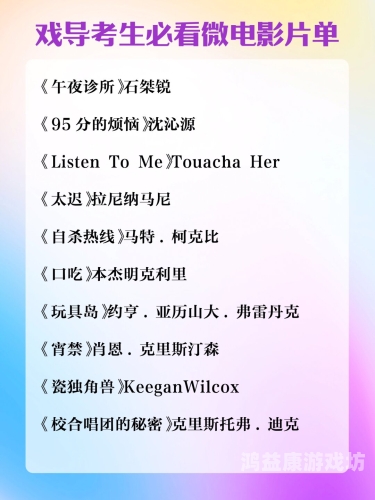 欧美亚洲国产精品电影在线观看指南，热门平台与推荐片单