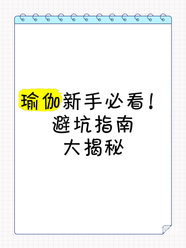 美博论坛注册全攻略｜新手必看送白菜活动详解+防坑指南美博论坛注册白菜怎么注册
