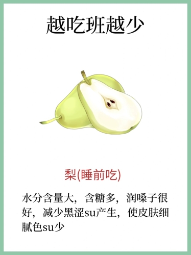 久久香蕉精品久久香蕉精品，品质与水蜜桃在线播放的完美结合