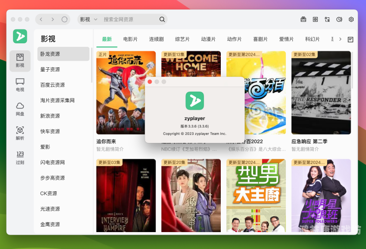 亚洲欧美中文字幕在线播放亚洲欧美中文字幕在线播放，全球影视资源一键获取指南