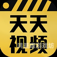 天天精品视频在线观看资源天天精品视频在线观看资源，如何安全便捷地享受高清影视体验