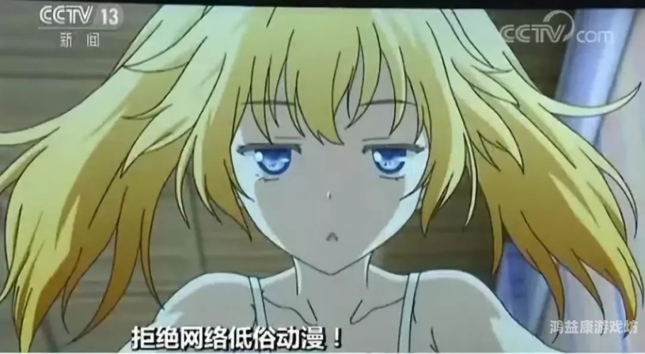 动漫成人精品一二区区中动漫成人精品一二区深度解析，行业现状、经典作品与鉴赏指南