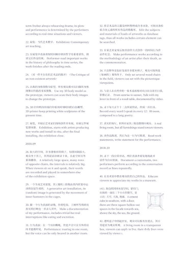 亚洲欧洲精品2021，跨文化设计趋势与经典作品解析亚洲欧洲精品2021一区