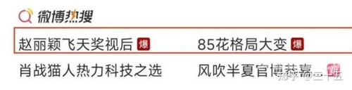 国产在线精品二区赵丽颖---