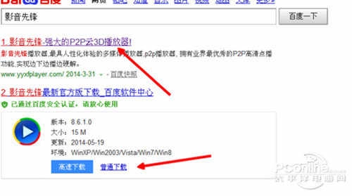 先锋资源在线视频，深度解析其运营模式与行业影响先锋资源在线视频网站
