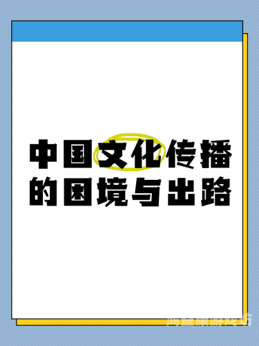 中文字幕巨乱亚洲，翻译质量堪忧背后的文化困境中文字幕巨乱亚洲高清a