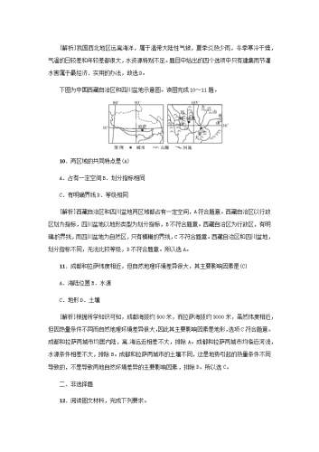 亚洲综合一区二区三区亚洲综合一区二区三区，区域划分标准、文化差异与经贸合作深度解析