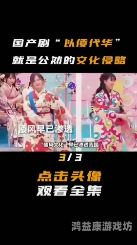 亚洲欧美日韩日本亚洲、欧美、日韩、日本，全球文化交融下的多元魅力