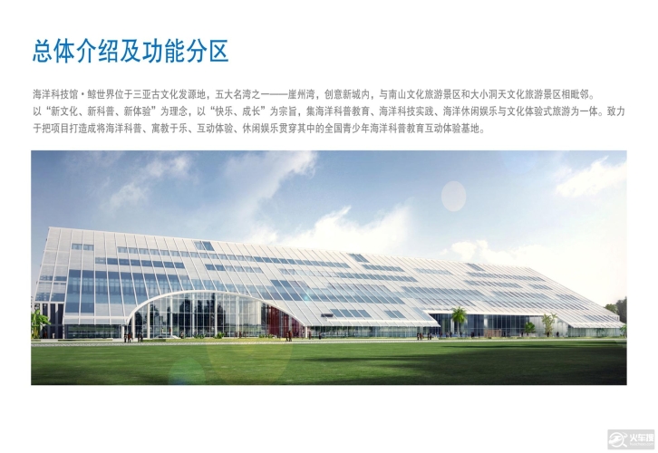 全球娱乐产业分区解析，韩国欧美日本亚洲内容市场差异与特色