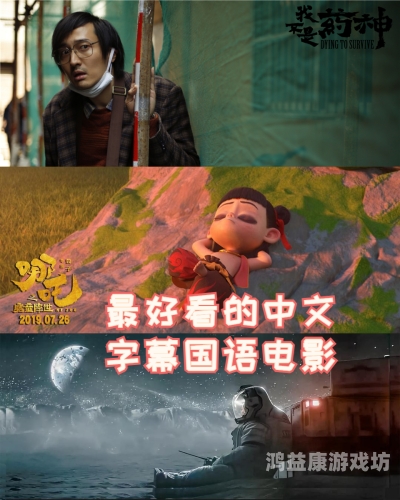 亚洲日韩欧美精品中文字幕影视作品解析与推荐亚洲日韩欧美精品中文字幕视频