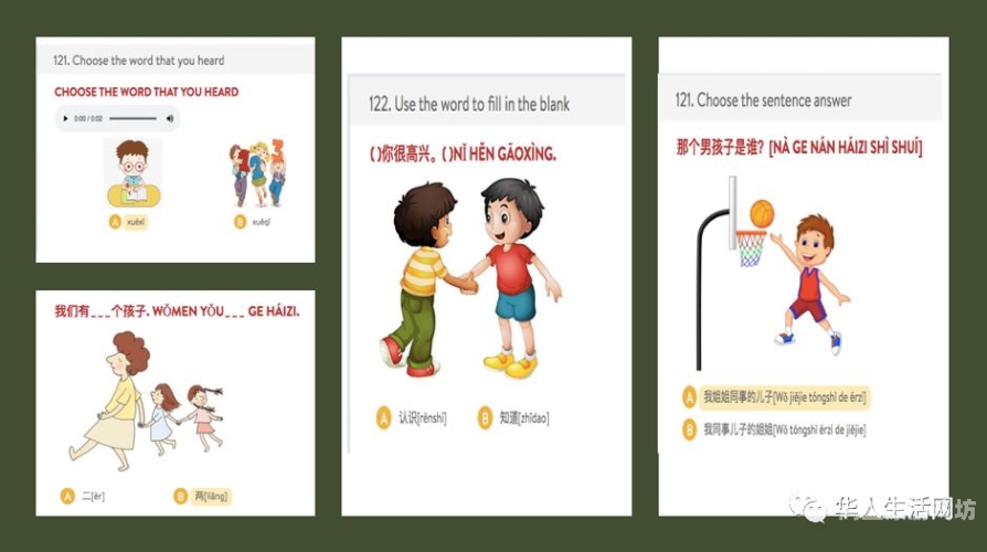 中文字人妻中文，文化交融下的语言魅力与身份认同中文rnb