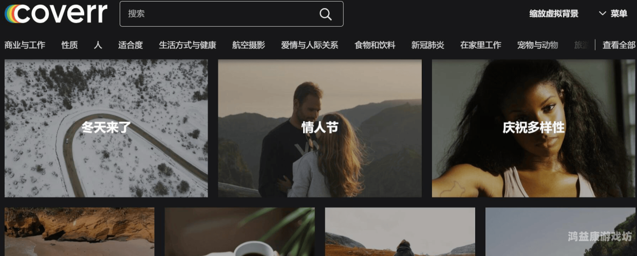 久久免费图片视频资源平台使用指南 - 海量素材一键获取久久免费图片视频了