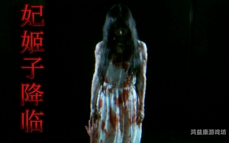 国产综合永久精品日韩鬼片免费 精品亚洲永久免费