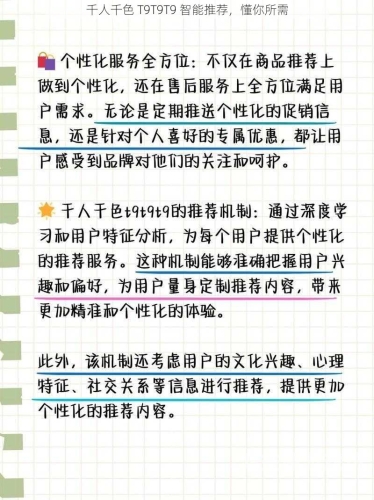 国产第一区，中国电影产业的地域特色与文化自信ysl千人千色t9t9t9t9t9mba