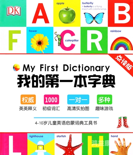 一本到中文字幕在线精品资源解析与使用指南一本在线字典