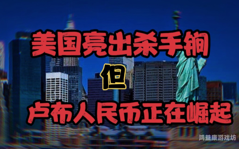 日韩亚州欧美中文字幕全球字幕产业现状，从日韩到欧美，中文字幕的崛起与挑战