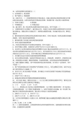 a在线免费观看网站在线免费观看网站，安全选择与风险防范指南