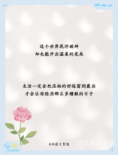 以下是符合要求的文章