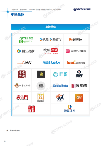 国产亚洲视频播放9000国产亚洲视频播放9000，数字背后的产业变革与用户需求解析