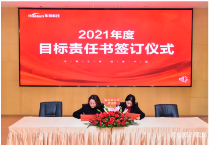 2021精品国产综合久久思路