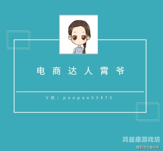 韩国电商福利专区深度解析，一区二区优惠机制与海淘攻略(2246字)韩国专区福利一区二区女主播